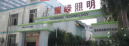 Shenzhen Yaorong Technology Co., Ltd.