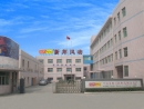 Ningbo Sinppa Air Tools Factory