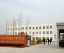 Changle Wanwei Knitting Co., Ltd.