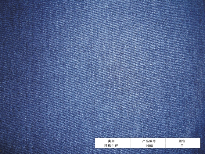 Denim Fabric