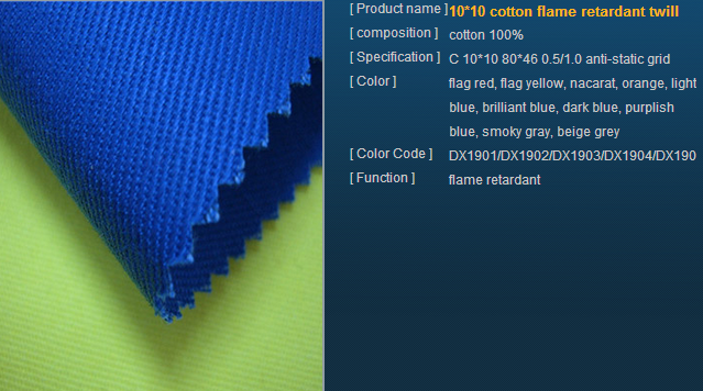 Flame Retardant Fabric