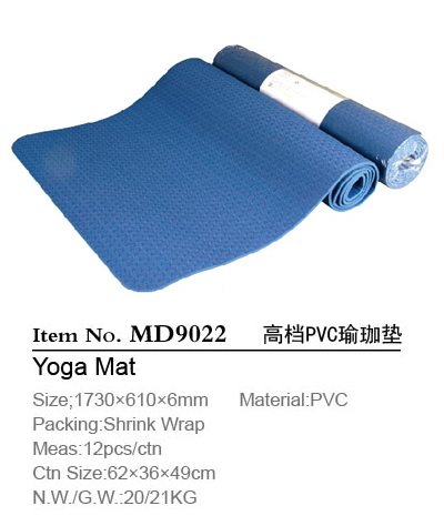 Gym Mat