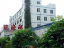 Shenzhen Reanson Products Co., Ltd.