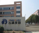 Jiangsu Faygo Union Machinery Co., Ltd.