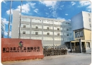 Xiamen Colourful Art & Craft Co., Ltd.