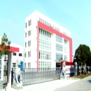 Shanghai Pinxing Explosion-Proof Motor Co., Ltd.