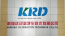 Xinxiang Keruida Filtration And Purification Technology Co., Ltd.