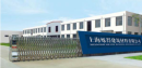 Shanghai Shuode Building Material Co., Ltd.