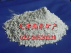 Sodium Bentonite