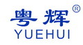 Shantou Yuehui Medicine Packing Material Factory Co