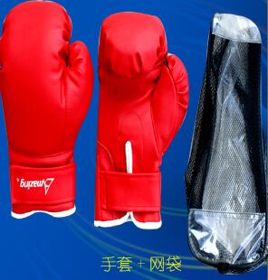 Boxing Gloves