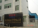 Shunde Topwe Electronic Co., Ltd.