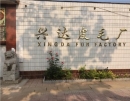 Nangong Otelon Fur Products Co., Ltd.